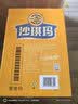 徐福记香酥全蛋味沙琪玛礼盒1.68kg 休闲零食 早餐下午茶 糕点点心 实拍图