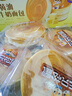 三只松鼠黄油纯牛奶面包1000g 蛋糕早餐食品休闲零食办公室下午茶点心代餐 实拍图