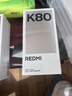 小米REDMI K80 国家补贴 第三代骁龙8 6550mAh大电池 玄夜黑 12+256 红米5G手机 实拍图
