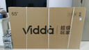 Vidda 海信电视65英寸 R65 一级能效 144Hz高刷 智慧屏 4K智能 以旧换新液晶游戏平板电视机65V1Q-R 实拍图