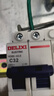 德力西（DELIXI）空气开关 HDBE32LE2C32 家用空开带漏保小型漏电保护断路器 2P32A 实拍图
