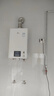 林内（Rinnai）【小蛮腰】13升燃气热水器 天然气热水器 智慧恒温升级CPU 低压启动上门安装13GD31（JSQ26-GD31） 实拍图