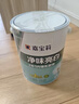 嘉宝莉乳胶漆室内家用自刷内墙白色环保墙面漆涂料净味亮白2合1 6.4kg/5L 实拍图
