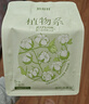 倍舒特【纯棉】植物系 消毒级抑菌卫生巾日用290mm*32片姨妈巾京东自营 实拍图