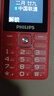 飞利浦（PHILIPS）E536 老年人手机4G全网通新款老年机超长待机大字体大声音中小学生老人专用备用按键功能机 绚丽红 实拍图