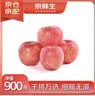 京鲜生烟台红富士苹果 净重900g 单果160-190g 生鲜水果 实拍图