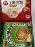 三全中式早餐半成品速冻夜宵面点系列 上海风味三鲜馄饨150g 实拍图