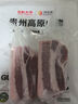 黔大侠贵州高原无抗山猪带皮五花肉2斤火锅食材烧烤食材红烧把子肉猪肉 实拍图