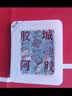 胶城 枸杞阿胶糕450g东阿即食阿胶固元糕气血女送老婆妈妈长辈滋补品 实拍图