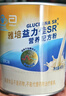 雅培益力佳SR营养配方粉400g*6香草味 辅助降血糖 均衡营养  实拍图