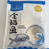 翔泰海南二去金鲳鱼700g/2条去鳃去内脏免处理生鲜鱼类 海鲜水产 实拍图