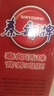 秦邮高邮五香活珠子800g(40g*20枚)礼盒 高蛋白营养下酒菜 开袋 即食 实拍图