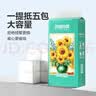 【百万销量】向日葵油画系列1000张悬挂式抽纸卫生纸4层加厚 【畅销款】 4层 1000张 * 1包 实拍图