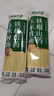 云山半铁棍山药玉米挂面500g 低脂肪银丝面龙须面汤面拉面方便面条速食 实拍图