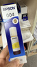 爱普生004系列T00U4原装墨水黄色单只装(适用L125X/L325X/L326X/L355X/L529X/L311X/L315X/L316X系列等） 实拍图
