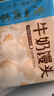 广州酒家牛奶馒头600g 24个 儿童早餐 开学季奶香馒头食品速食速冻 实拍图