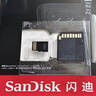 闪迪（SanDisk）128GB TF(MicroSD)内存卡4K极速金卡 A2 V30 U3 兼容大疆Pocket 4/Action 6运动相机 无人机存储卡 实拍图