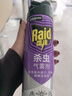雷达（Raid）杀虫剂喷雾550ml*2瓶无香型家用室内杀虫气雾剂 蟑螂药 灭蟑螂 实拍图
