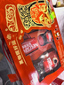 雀巢（Nestle）黑咖醒好运新年礼盒醇品速溶黑咖啡250g+咖啡伴侣400g年货送礼 实拍图