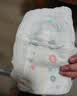 好奇（Huggies）深睡大师拉拉裤L4片(9-14kg)【试用】 实拍图
