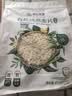 阴山优麦有机裸燕麦片875g 高蛋白质 高膳食纤维  0添加蔗糖 营养早餐 实拍图
