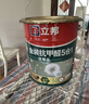 立邦金装抗甲醛净味五合一涂料环保内墙漆乳胶漆18L/约25kg可调色 实拍图