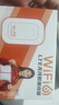 影腾随身wifi三网全国通用无线wi-fi6免插卡移动联通电信无限制大流量卡便携式网卡高速网络2026款5GHF 【三网通3000毫安充电款+白色】超长续航 实拍图