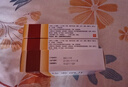 马应龙麝香痔疮膏20g+马应龙 痔炎消片 0.53g*10片*4板 痔疮便血肿痛 口服外用组合止血消肿 实拍图