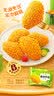 圣农脆皮炸翅原味 净重270g 冷冻裹粉油炸鸡翅中 空气炸锅半成品 速食 实拍图