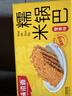 味滋源 糯米锅巴500g盒装蟹黄味独立包装小零食安徽特产怀旧小吃 实拍图