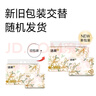 洁柔抽纸 繁花系列3层100抽*6包 可湿水面巾纸 柔韧不易掉屑 提装纸巾 实拍图