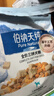 伯纳天纯鸭肉梨冻干三拼狗粮2kg/4斤 实拍图