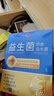 九芝堂2万亿益生菌自营成人肠胃肠道调理调节脾胃虚弱菌群中老年人消化 实拍图