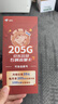 HUAWEI Pura 80 Pro+  16GB+1TB 釉黑一英寸高动态主摄  个性色卡AI辅助构图 鸿蒙系统华为手机 实拍图