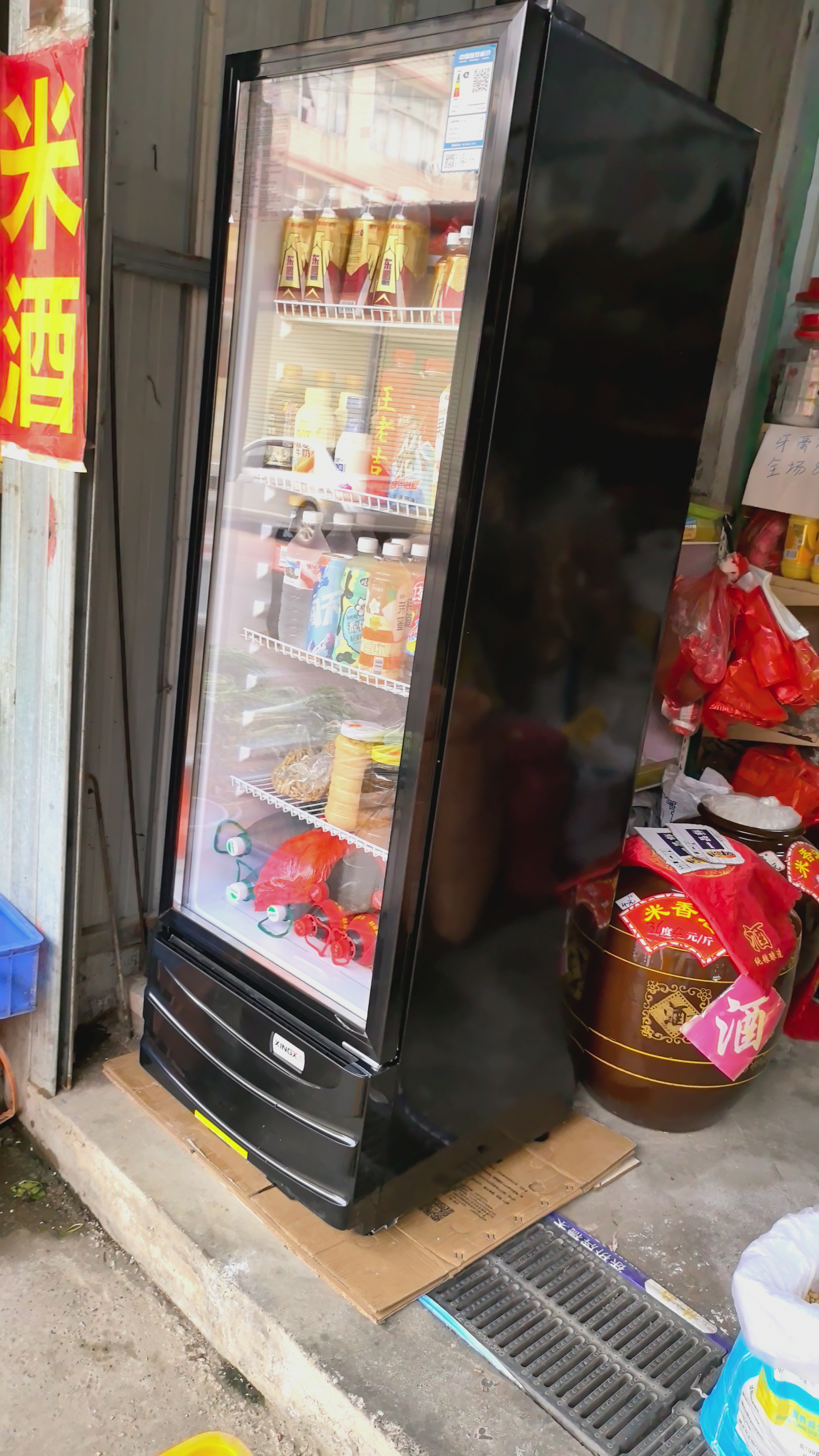 星星展示柜冷藏保鲜柜 立式商用冰箱饮料冷柜啤酒柜 超市冰柜冷饮陈列柜单门大容量 【风冷无霜】322L丨1级能效带灯光LSC-315HW 实拍图