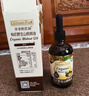 爷爷的农场有机核桃油食用油10ml 尝鲜装热炒油凉拌辅食油 赠婴幼儿宝宝食谱 实拍图