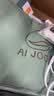 AI JOOU海盐袋热敷包膝盖热敷盐袋电加热护膝艾灸艾草膝盖理疗袋 护膝款 实拍图