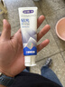 舒客肖战同款钻光清新牙膏去牙渍烟渍美白牙齿120g薄荷味14h长效清新 实拍图