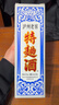 泸州老窖特曲酒（60版） 浓香型白酒 节日送礼 52度 500mL 6瓶 整箱装【店铺爆款】 晒单实拍图