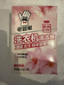 老管家洗衣机清洁剂375g*3盒滚筒波轮洗衣机清洗剂杀菌除垢祛味花香 实拍图