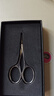 张小泉圆头鼻毛剪刀不锈钢鼻毛剪小剪子男士修剪鼻毛高端礼盒装H400161 实拍图