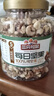 三只松鼠每日坚果纯坚果1.1KG/罐开心果核桃腰果夏威夷果休闲零食团购送礼 实拍图