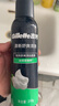 吉列剃须泡沫 清新绿茶香味210g 剃须膏剃须啫喱剃刮胡须刀手动 非刀头男士京东自营旗舰非吉利 实拍图