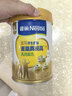 雀巢（Nestle）真视高金装学生奶粉高钙高锌800g叶黄素生牛乳青少年早餐营养奶粉 实拍图