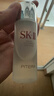 SK-II神仙水330ml抗皱精华液sk2化妆品护肤品水乳套装礼盒生日礼物女 实拍图