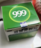 999三九感冒灵颗粒10g*9袋+999三蛇胆川贝膏 138g/盒 感冒咳嗽用药 感冒药解热镇痛 痰热咳嗽 止咳润肺 实拍图