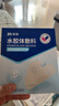 振德（ZHENDE）水胶体敷料医用5片10*10cm促湿性伤口愈合痘痘贴人工皮防水敷贴 实拍图