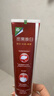 高露洁（Colgate）密集焕白美白牙膏含氟120g 去黄去口臭亮白清新口气 结婚 实拍图
