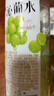 三得利 沁葡水 白葡萄味饮料 蜂蜜水 550ml*15瓶整箱装 实拍图