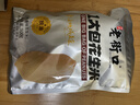 老街口五香味花生米500g袋装脱油花生仁粒大酥脆下酒菜休闲零食坚果年货 实拍图